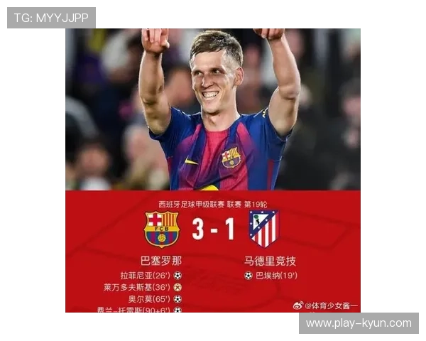 巴萨中场卡萨多获马竞报价，曼联与狼队也在关注